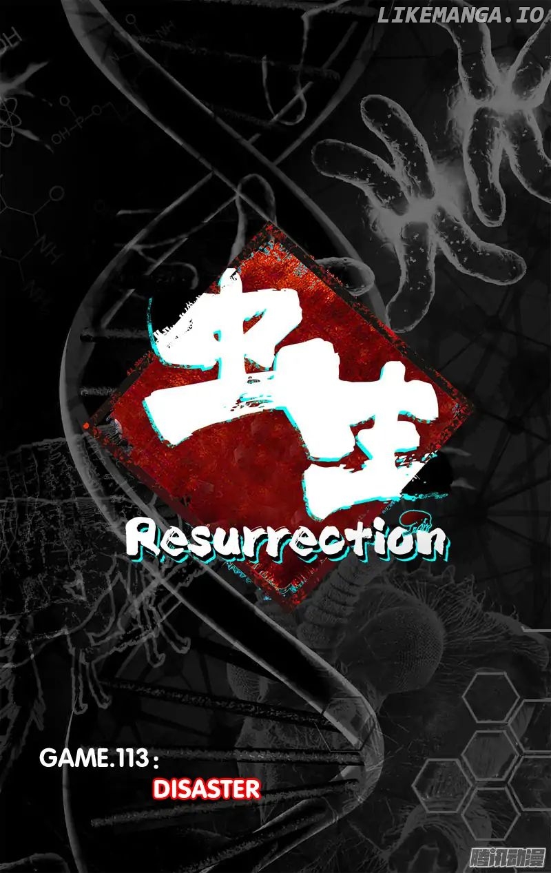 Chóng Shēng – Resurrection chapter 113 - page 5