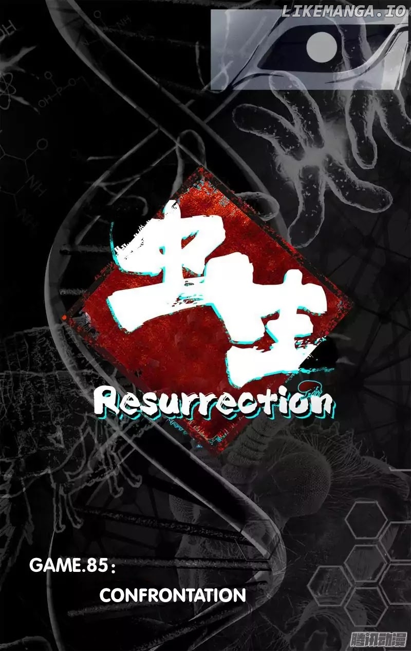 Chóng Shēng – Resurrection chapter 85 - page 6