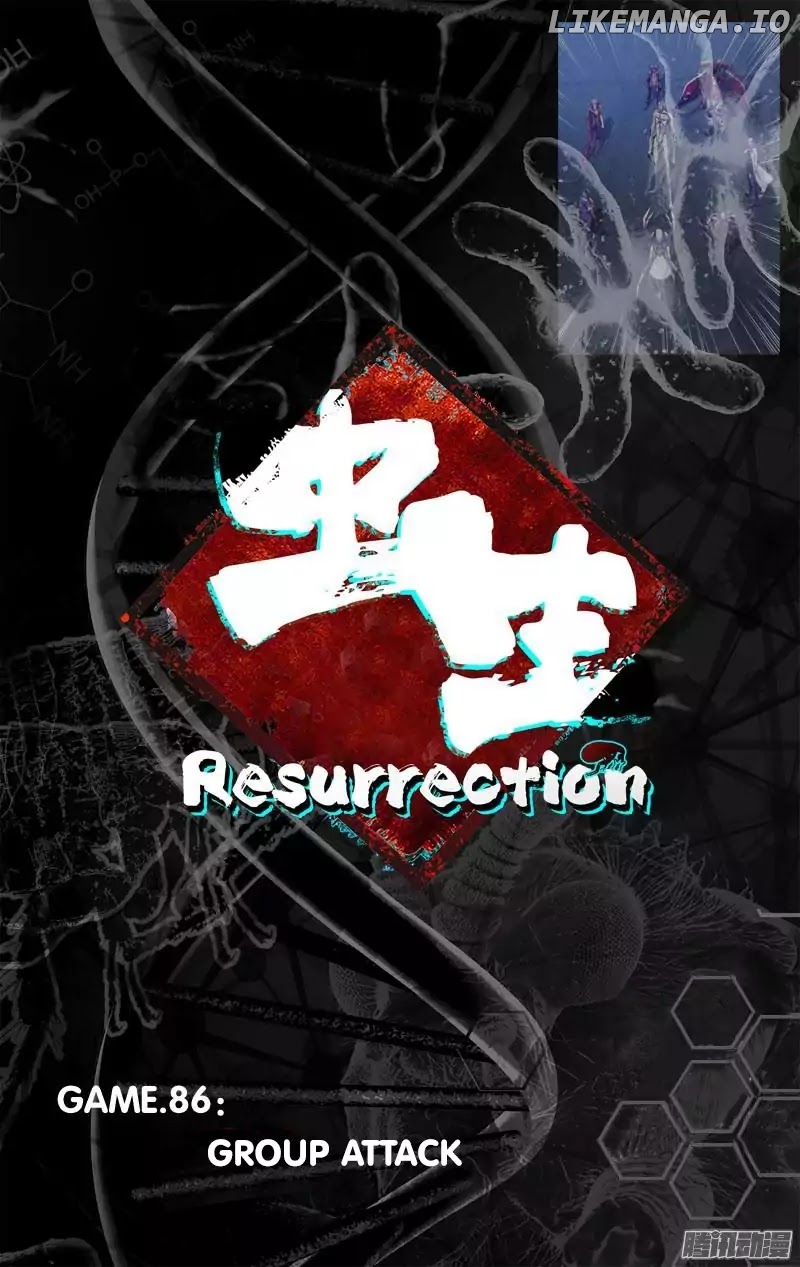 Chóng Shēng – Resurrection chapter 86 - page 4