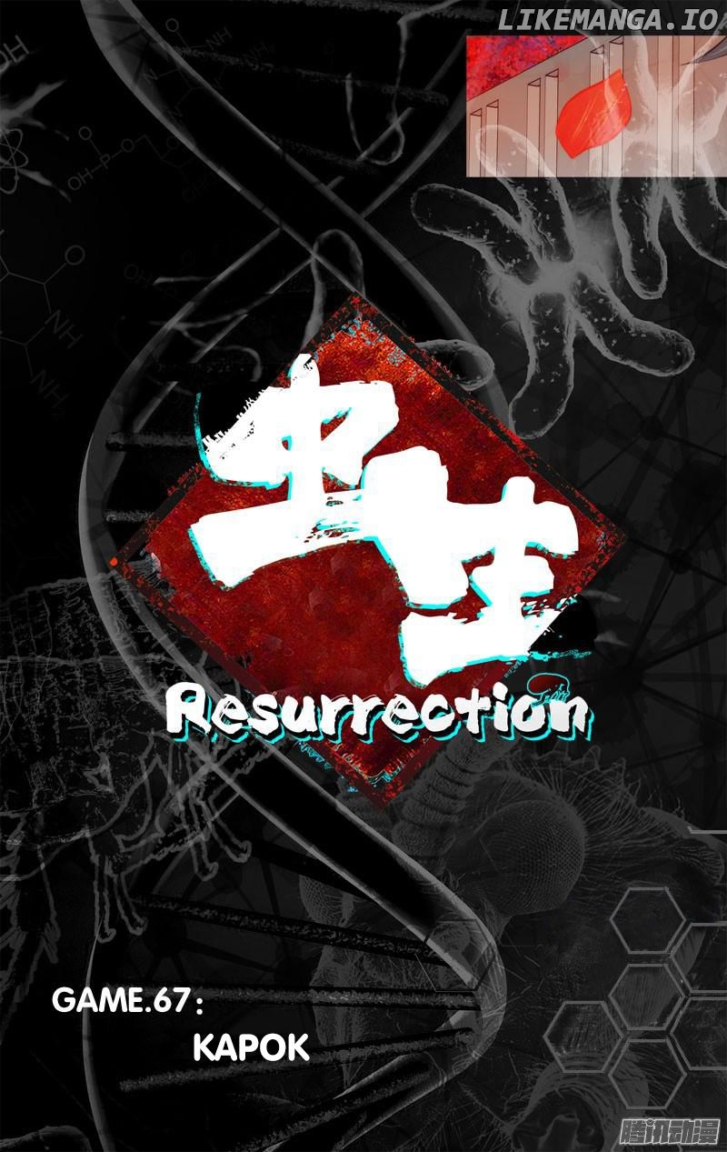Chóng Shēng – Resurrection chapter 67 - page 4