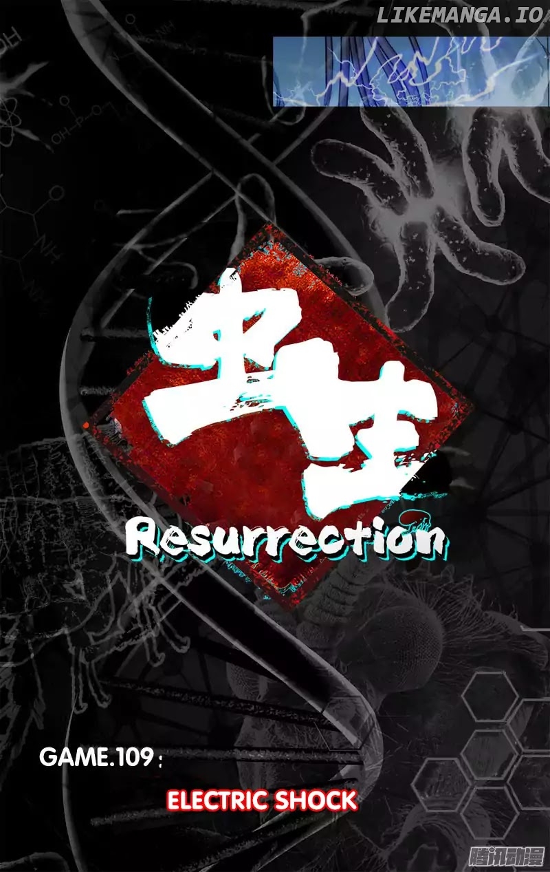 Chóng Shēng – Resurrection chapter 109 - page 5