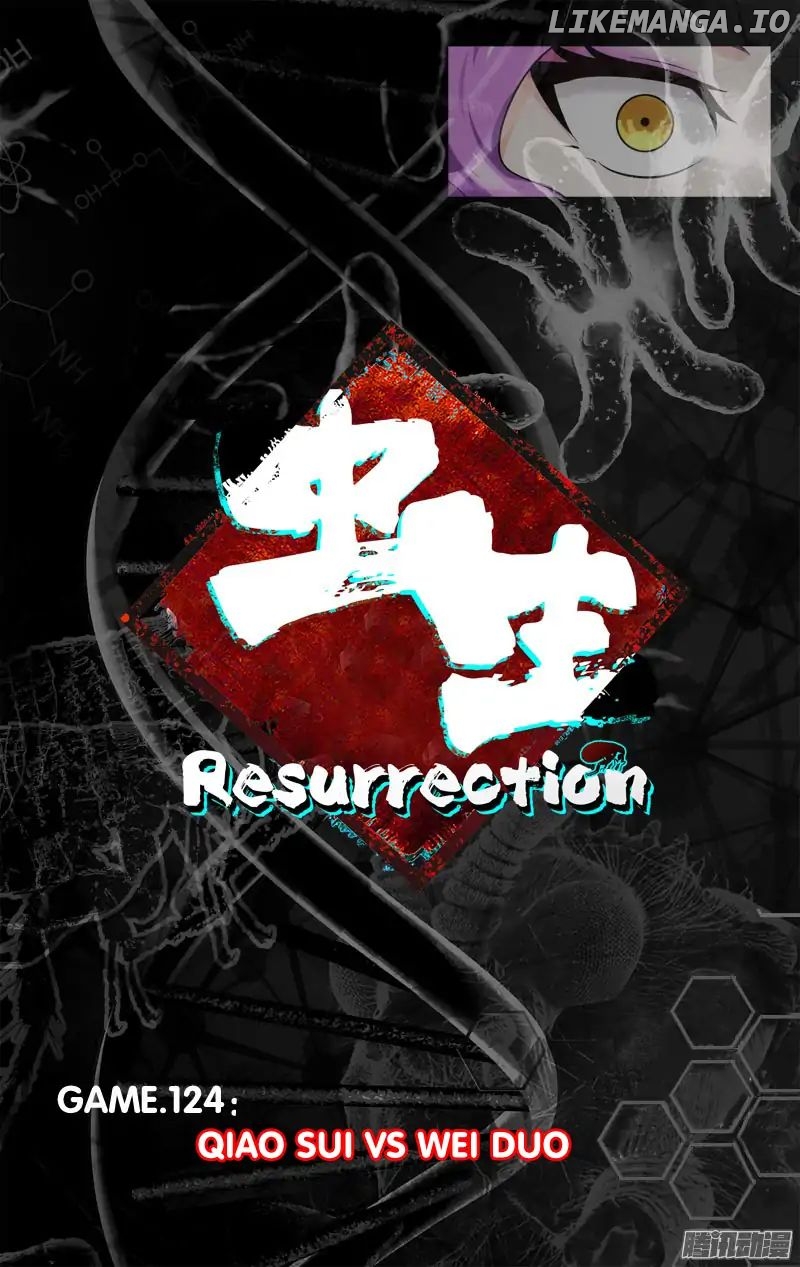 Chóng Shēng – Resurrection chapter 124 - page 5
