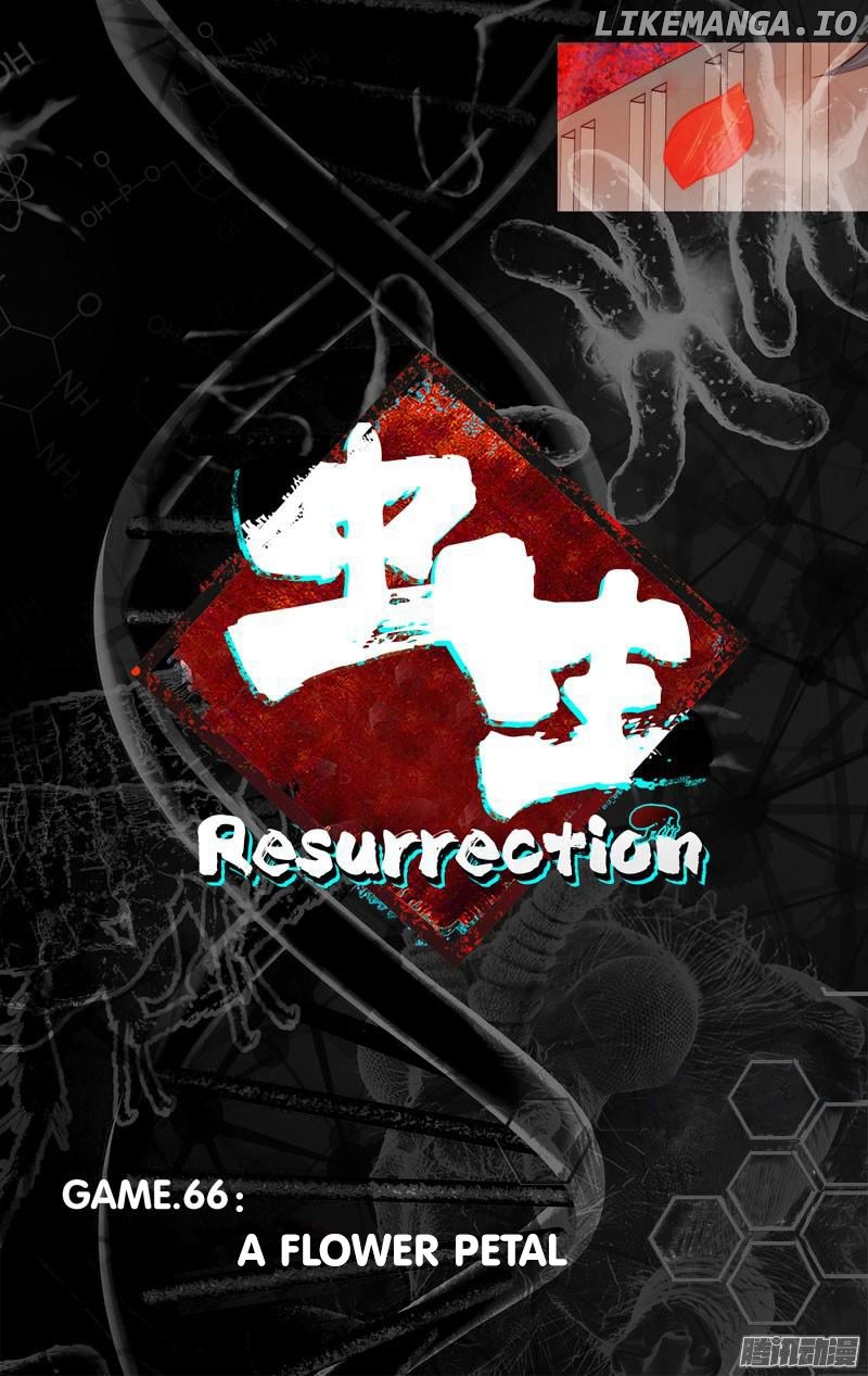 Chóng Shēng – Resurrection chapter 66 - page 9