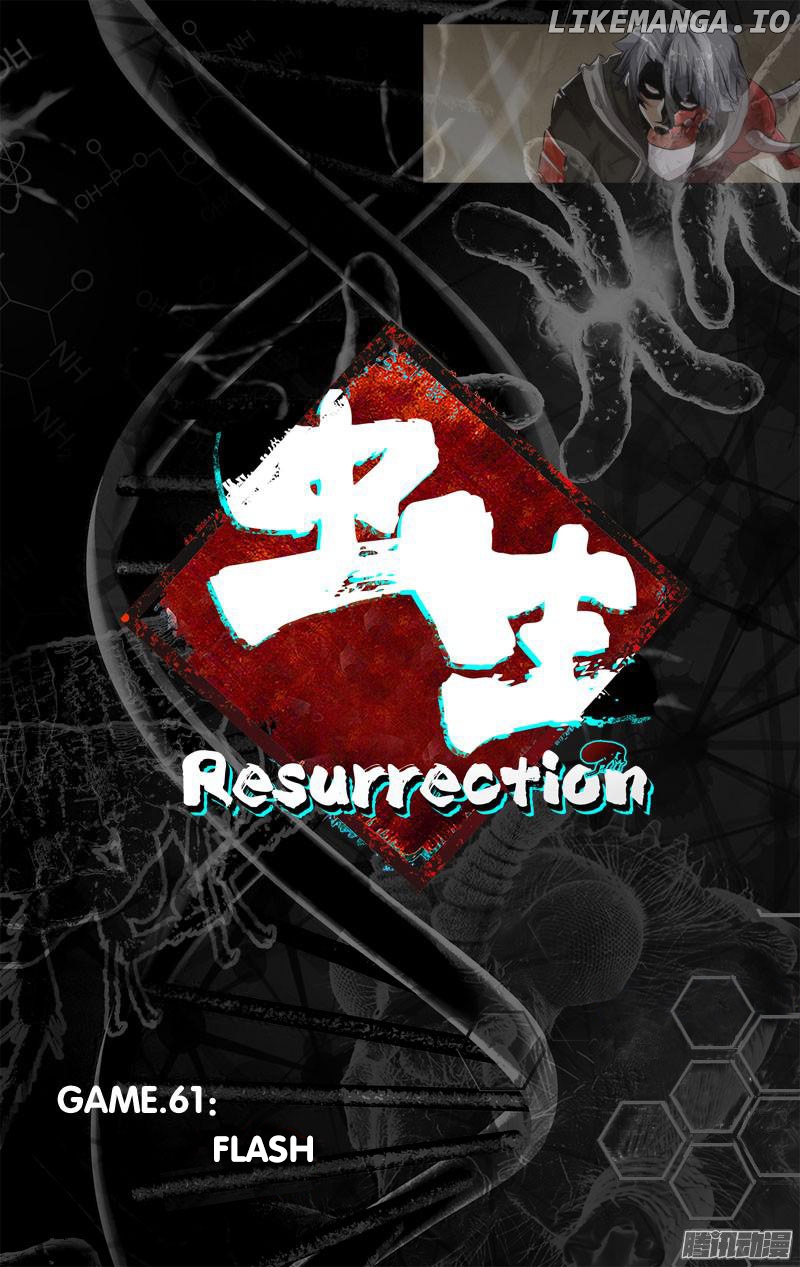 Chóng Shēng – Resurrection chapter 61 - page 5