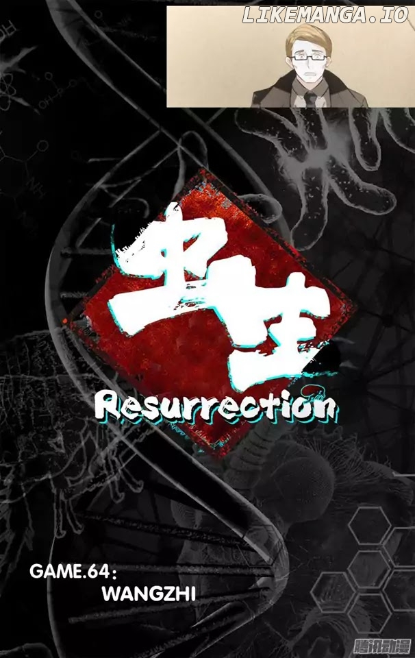 Chóng Shēng – Resurrection chapter 64 - page 8