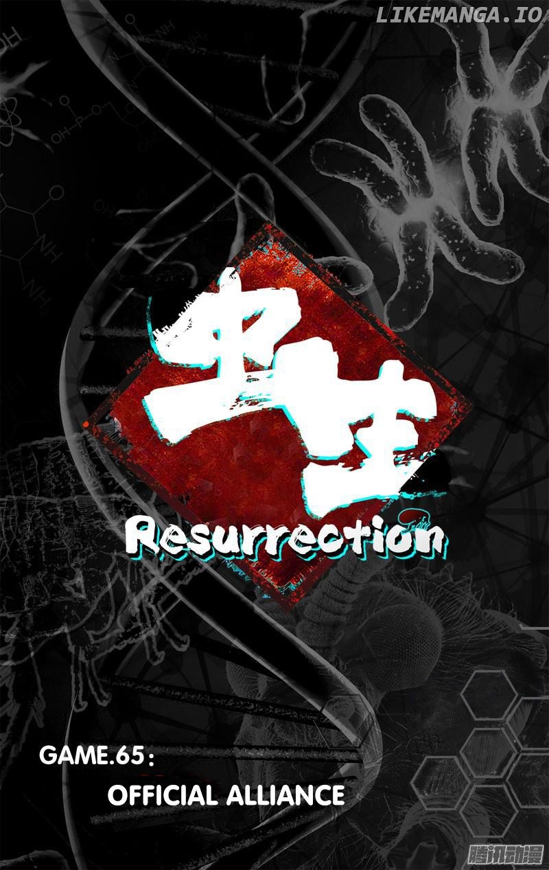 Chóng Shēng – Resurrection chapter 65 - page 7