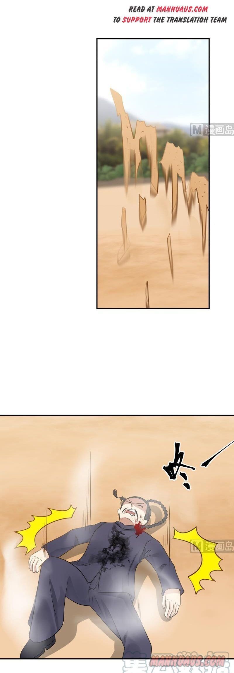 I Have A Dragon In My Body chapter 71 - page 2