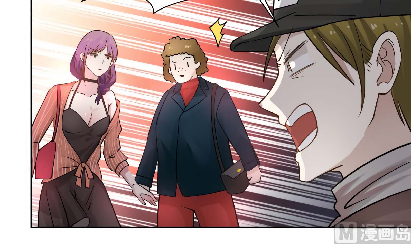 I Have A Dragon In My Body chapter 29 - page 22