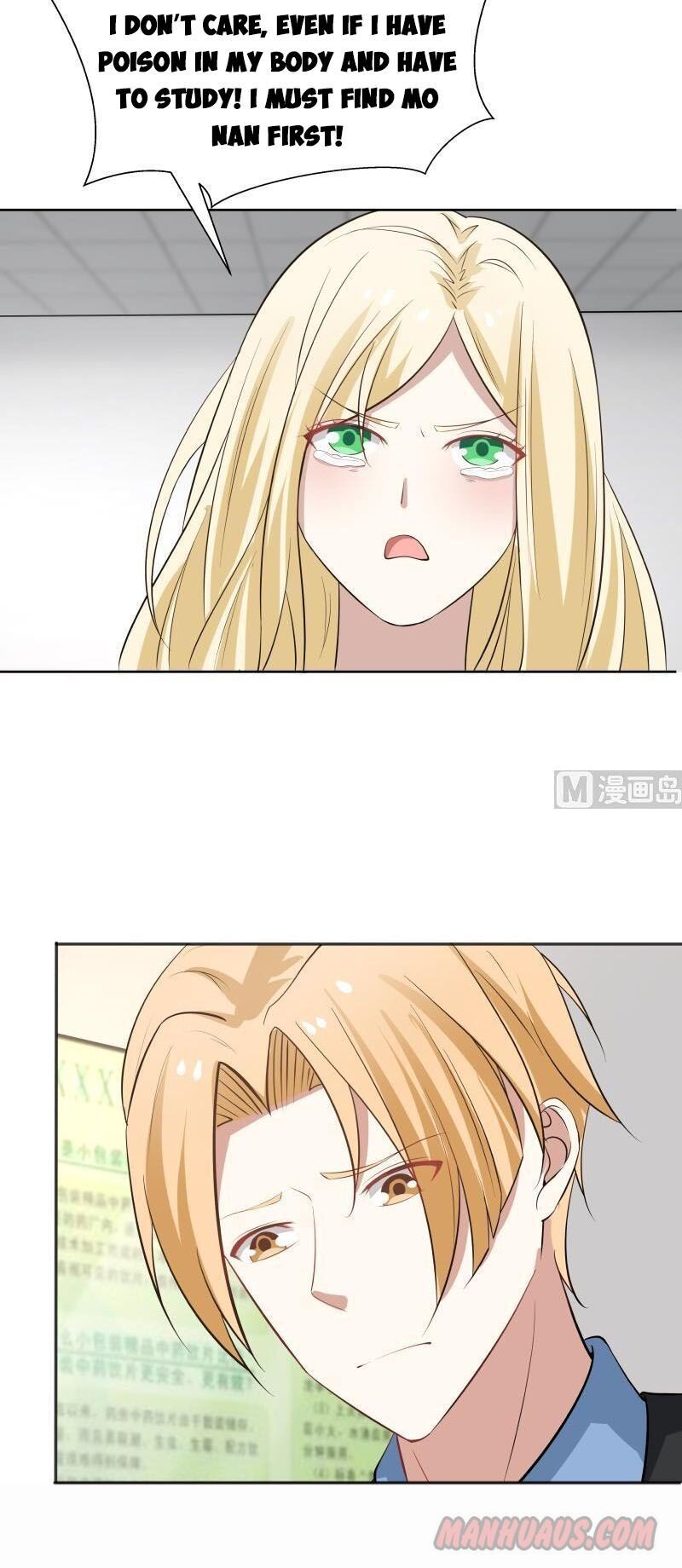 I Have A Dragon In My Body chapter 62 - page 7