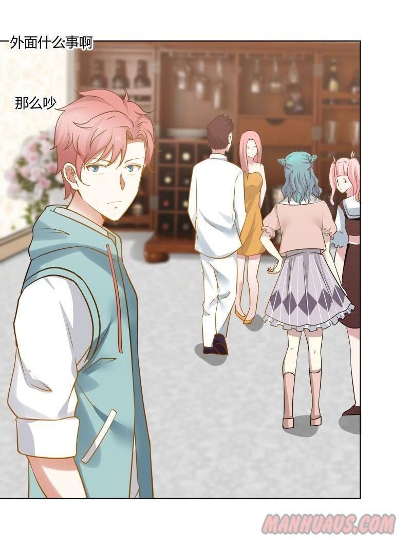 I Have A Dragon In My Body chapter 76 - page 11