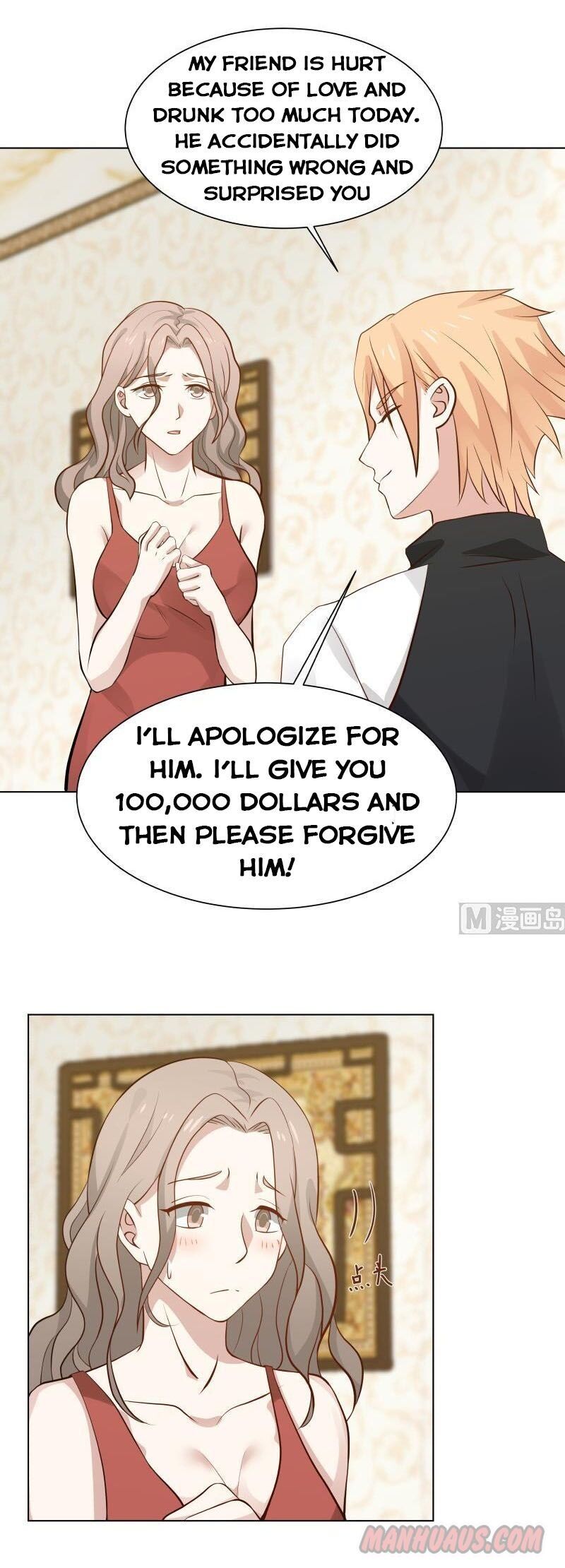I Have A Dragon In My Body chapter 78 - page 1