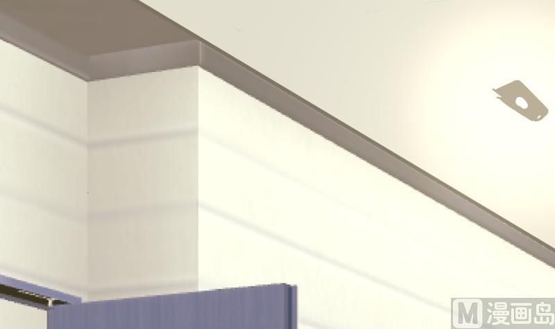 I Have A Dragon In My Body chapter 28 - page 13
