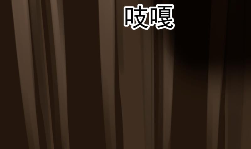 I Have A Dragon In My Body chapter 18 - page 28