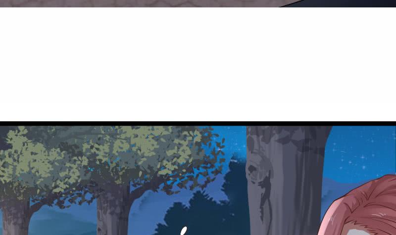 I Have A Dragon In My Body chapter 18 - page 43