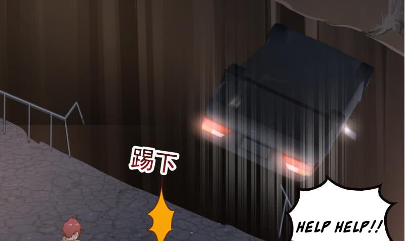 I Have A Dragon In My Body chapter 18 - page 58