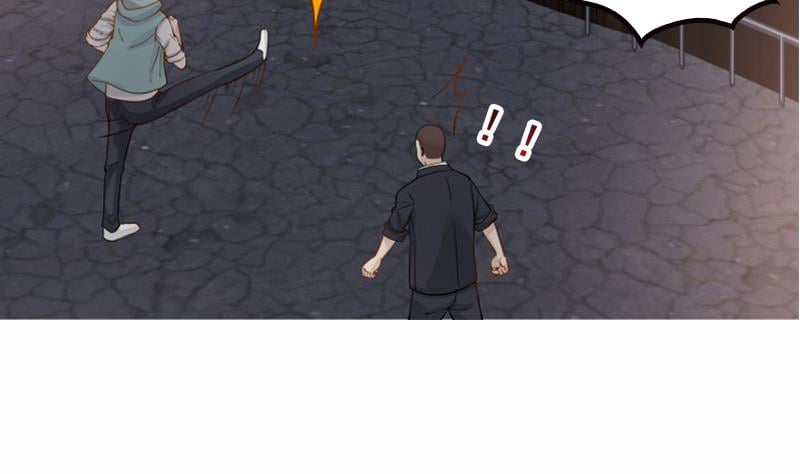 I Have A Dragon In My Body chapter 18 - page 59
