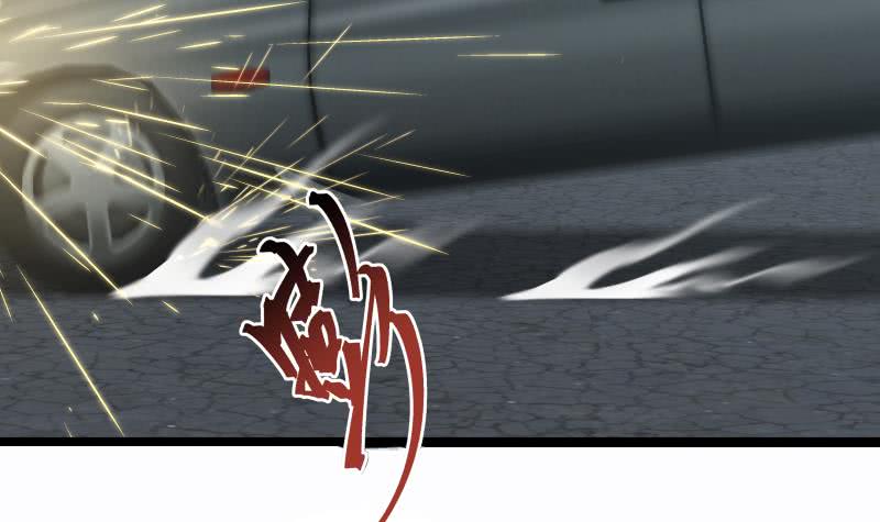 I Have A Dragon In My Body chapter 18 - page 7