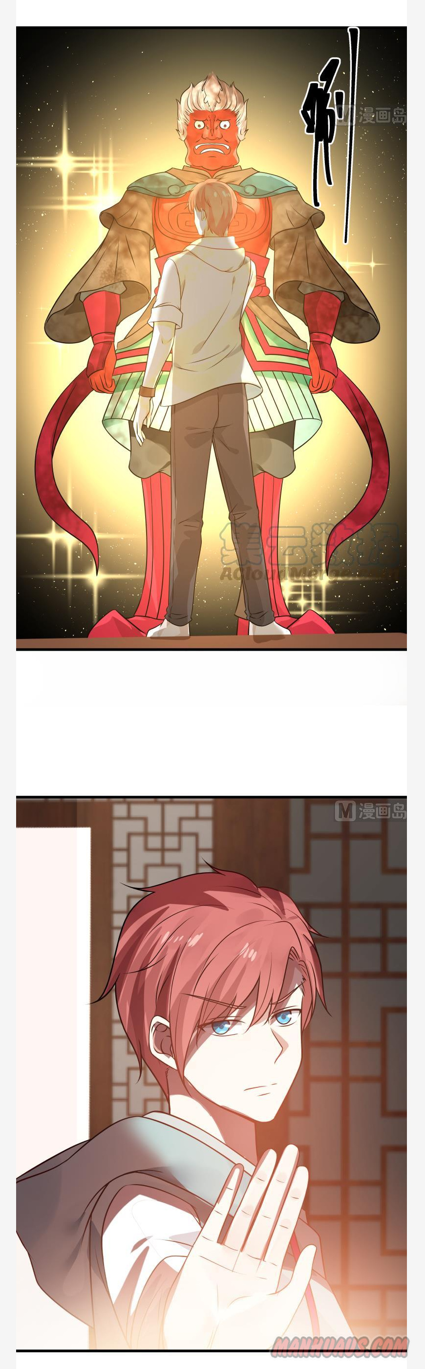 I Have A Dragon In My Body chapter 97 - page 4