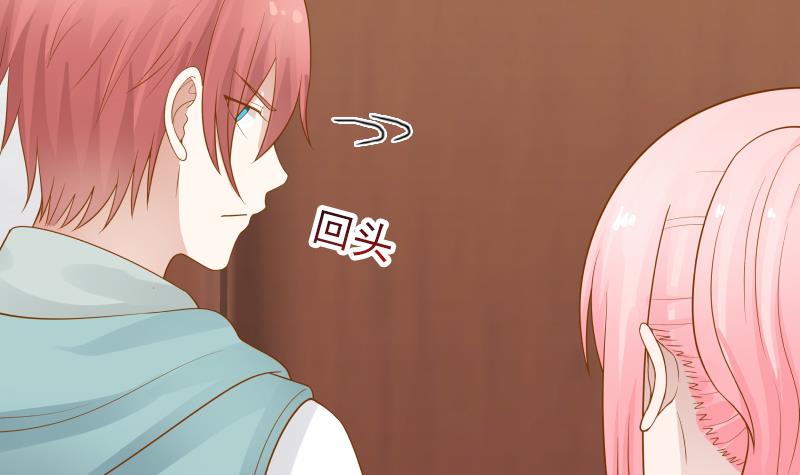 I Have A Dragon In My Body chapter 27 - page 31