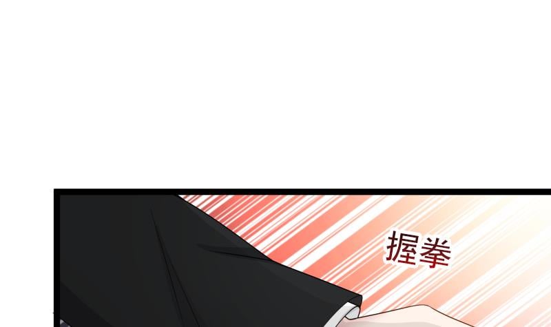 I Have A Dragon In My Body chapter 21 - page 28