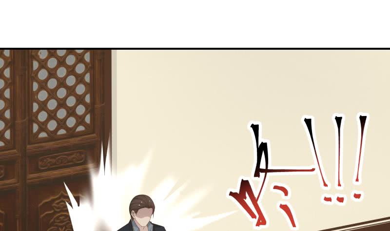 I Have A Dragon In My Body chapter 21 - page 32
