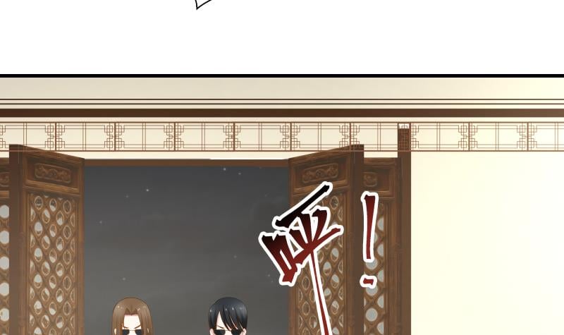 I Have A Dragon In My Body chapter 21 - page 37