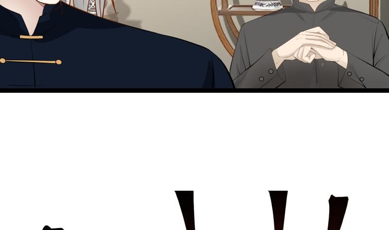 I Have A Dragon In My Body chapter 22 - page 9
