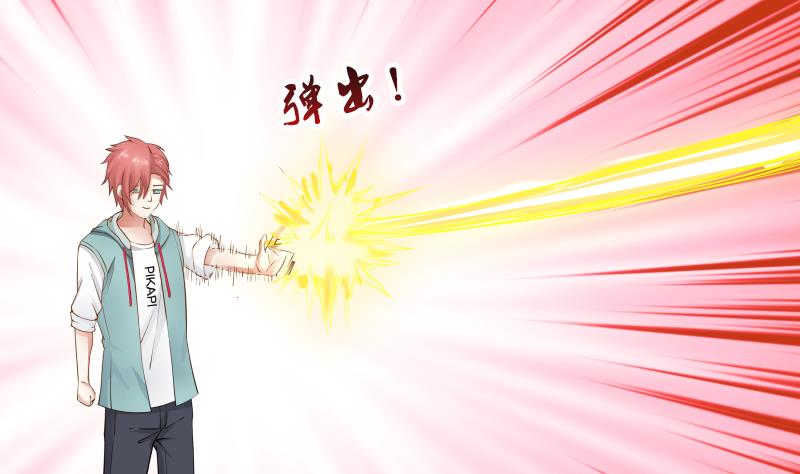 I Have A Dragon In My Body chapter 23 - page 36