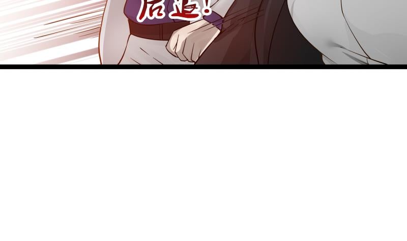 I Have A Dragon In My Body chapter 23 - page 51