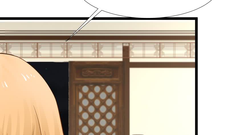 I Have A Dragon In My Body chapter 24 - page 49