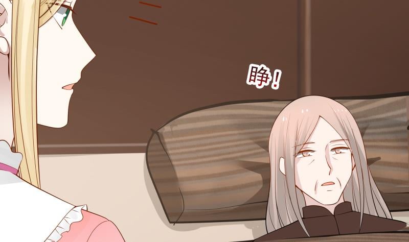 I Have A Dragon In My Body chapter 25 - page 3