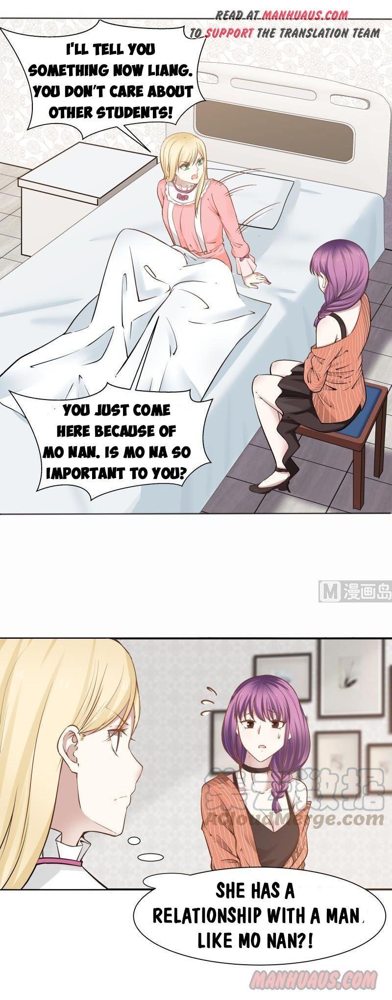 I Have A Dragon In My Body chapter 58 - page 2