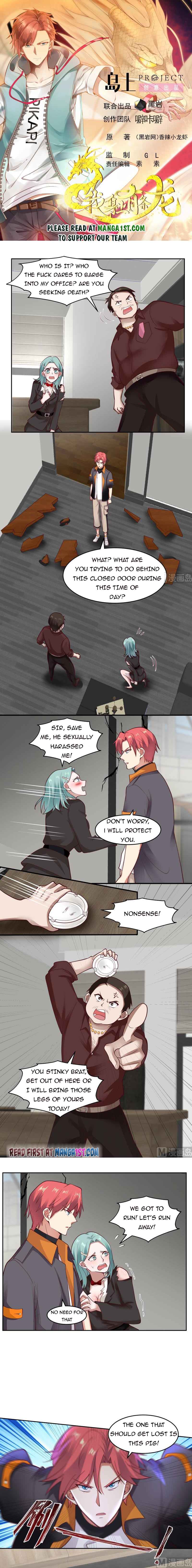 I Have A Dragon In My Body chapter 464 - page 1