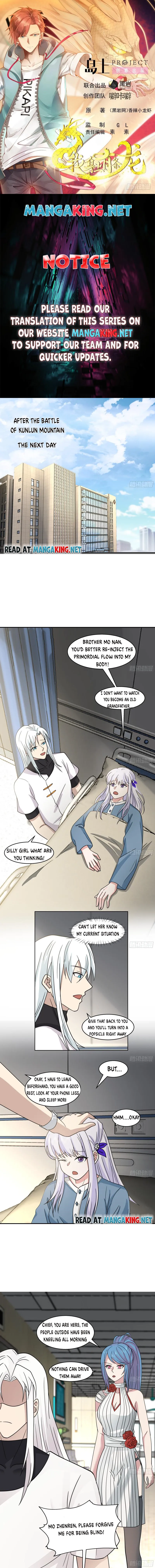 I Have A Dragon In My Body chapter 544 - page 1