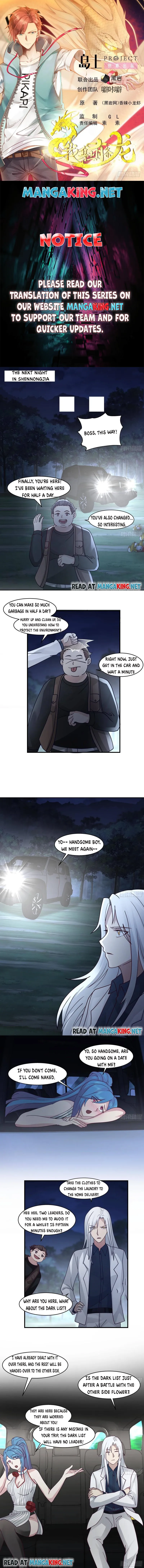 I Have A Dragon In My Body chapter 545 - page 1