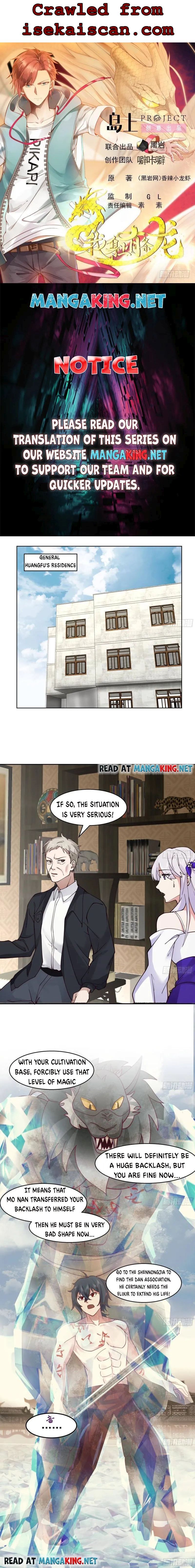 I Have A Dragon In My Body chapter 546 - page 1