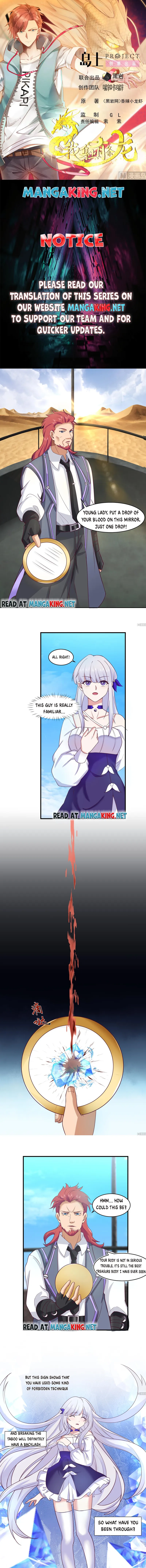 I Have A Dragon In My Body chapter 548 - page 1