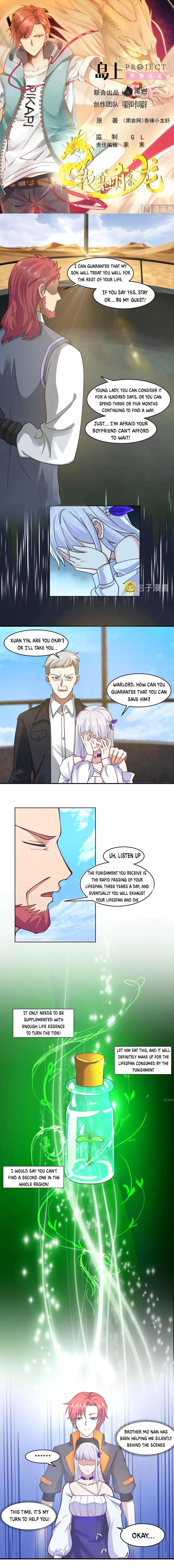 I Have A Dragon In My Body chapter 549 - page 1
