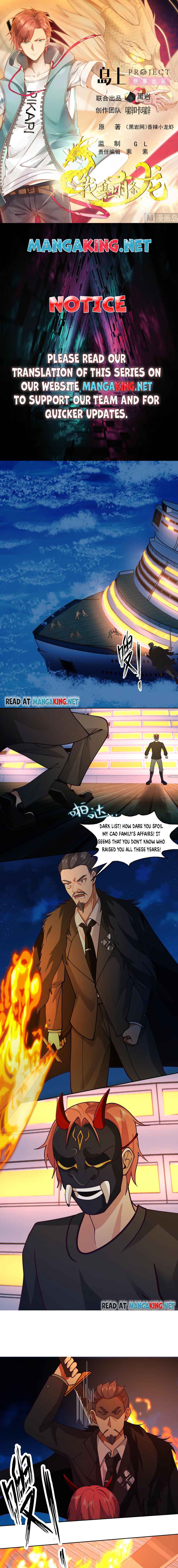 I Have A Dragon In My Body chapter 517 - page 1