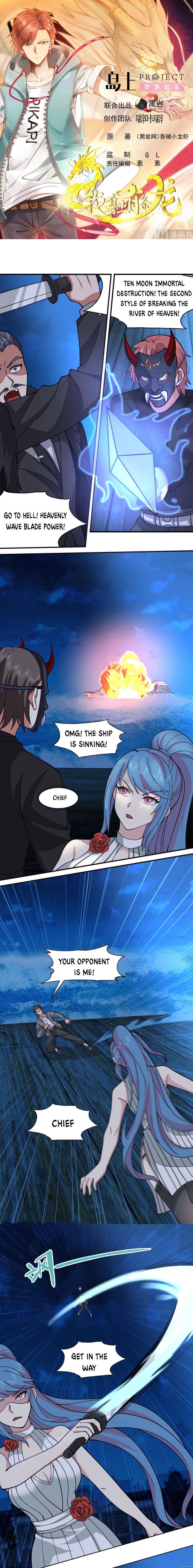 I Have A Dragon In My Body chapter 518 - page 1