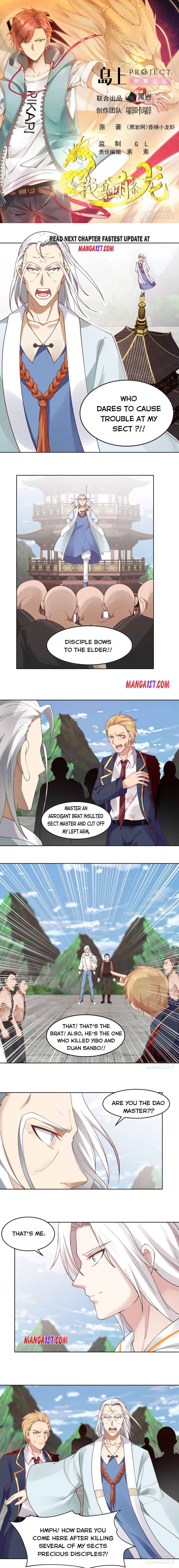 I Have A Dragon In My Body chapter 377 - page 1