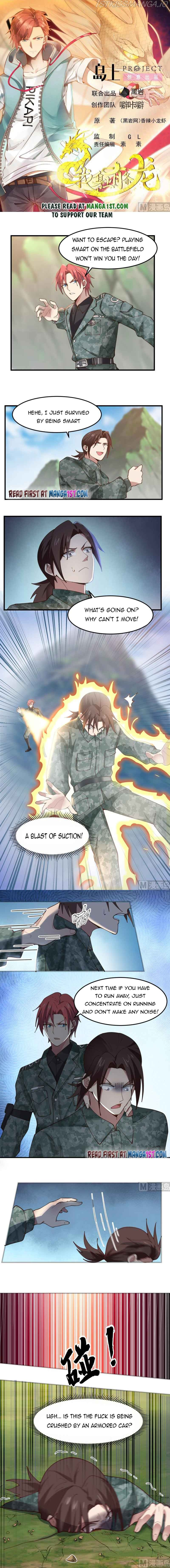 I Have A Dragon In My Body chapter 482 - page 1