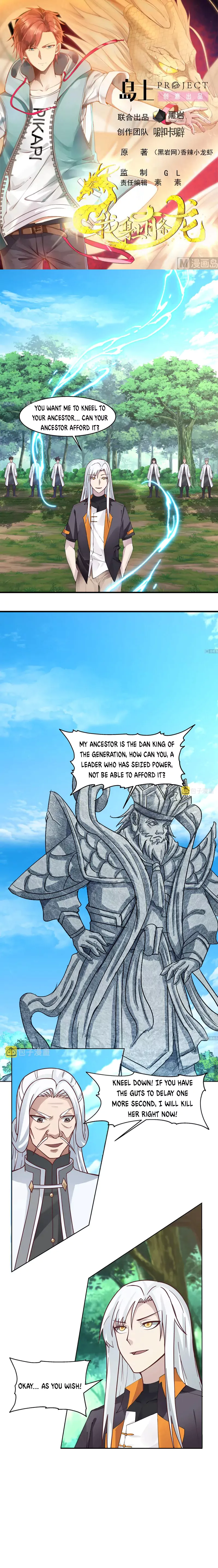 I Have A Dragon In My Body chapter 557 - page 1
