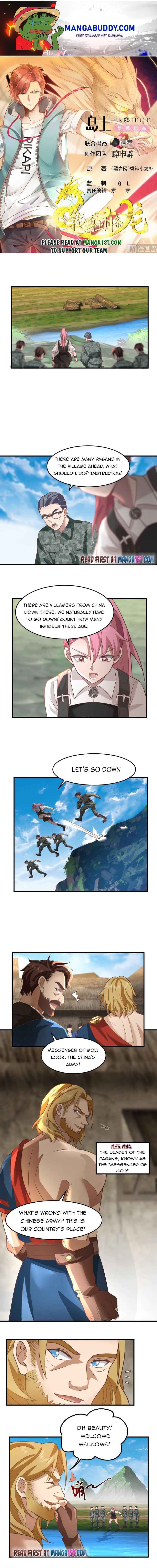 I Have A Dragon In My Body chapter 484 - page 1
