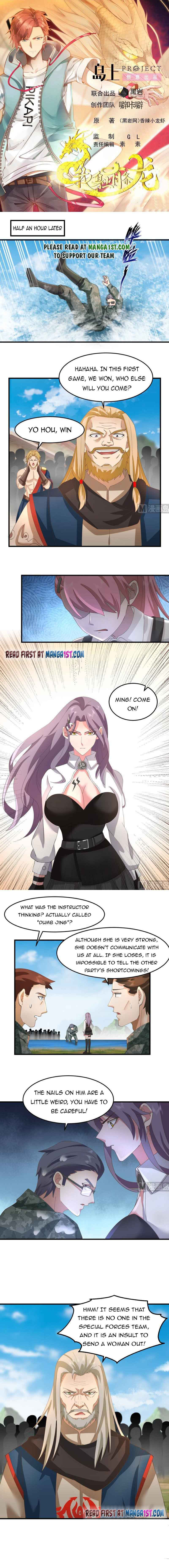 I Have A Dragon In My Body chapter 486 - page 1