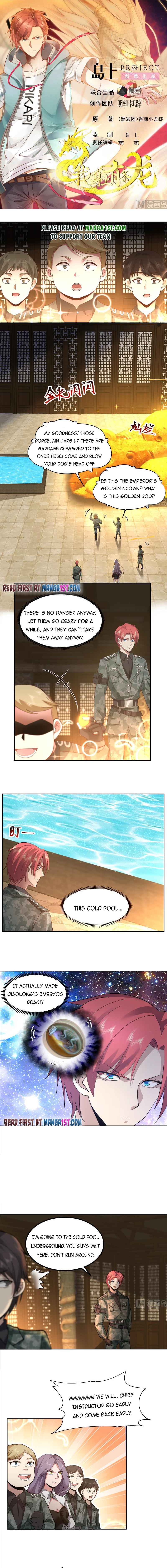 I Have A Dragon In My Body chapter 492 - page 1