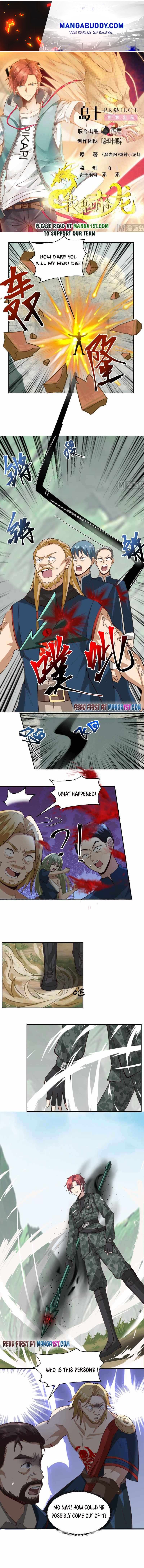 I Have A Dragon In My Body chapter 495 - page 1