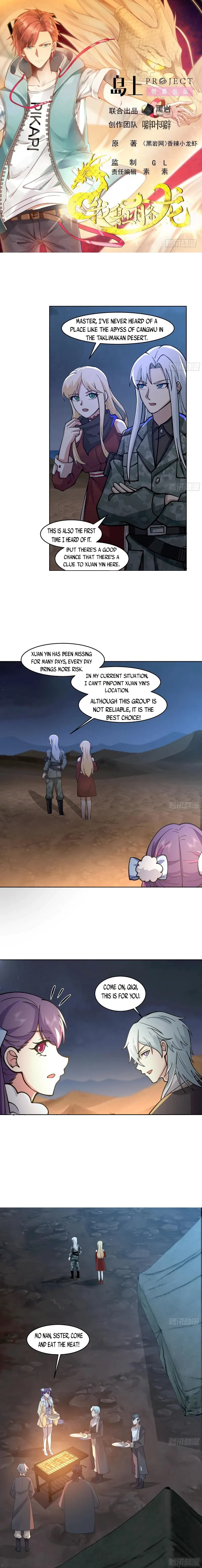 I Have A Dragon In My Body chapter 567 - page 1