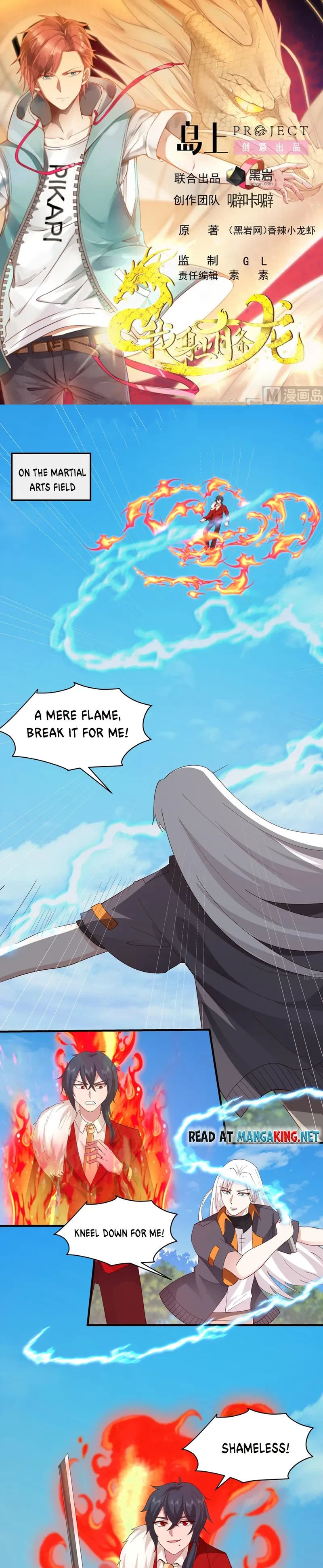 I Have A Dragon In My Body chapter 537 - page 1
