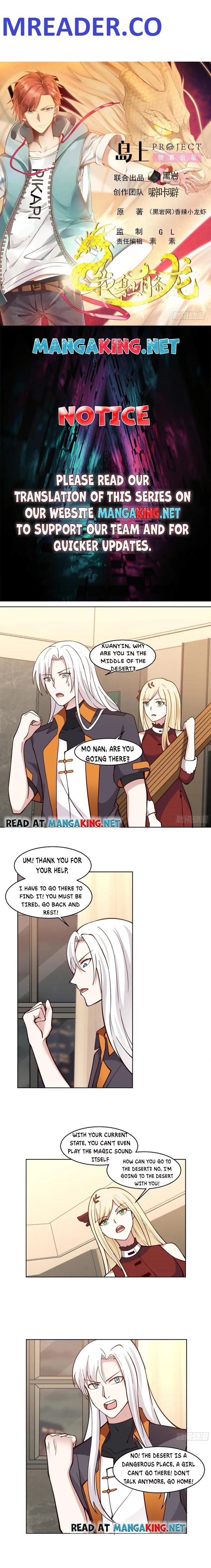 I Have A Dragon In My Body chapter 563 - page 1